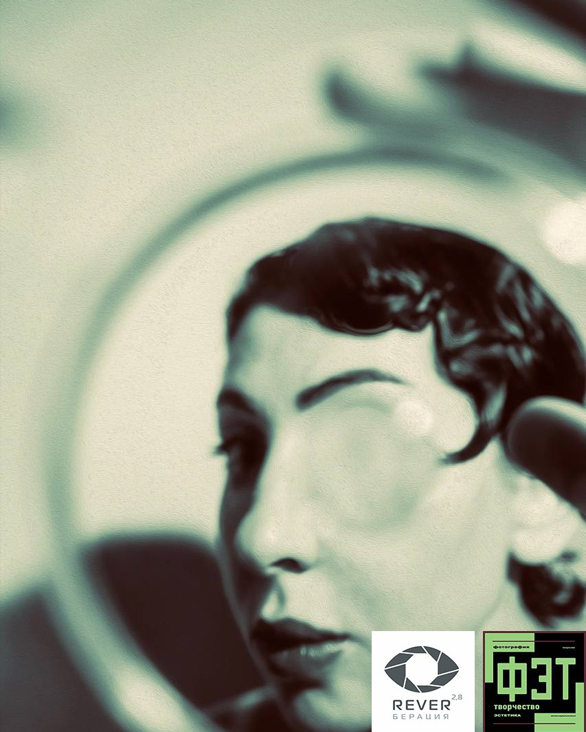 Альбом 07.12.25 проект ФЭТ