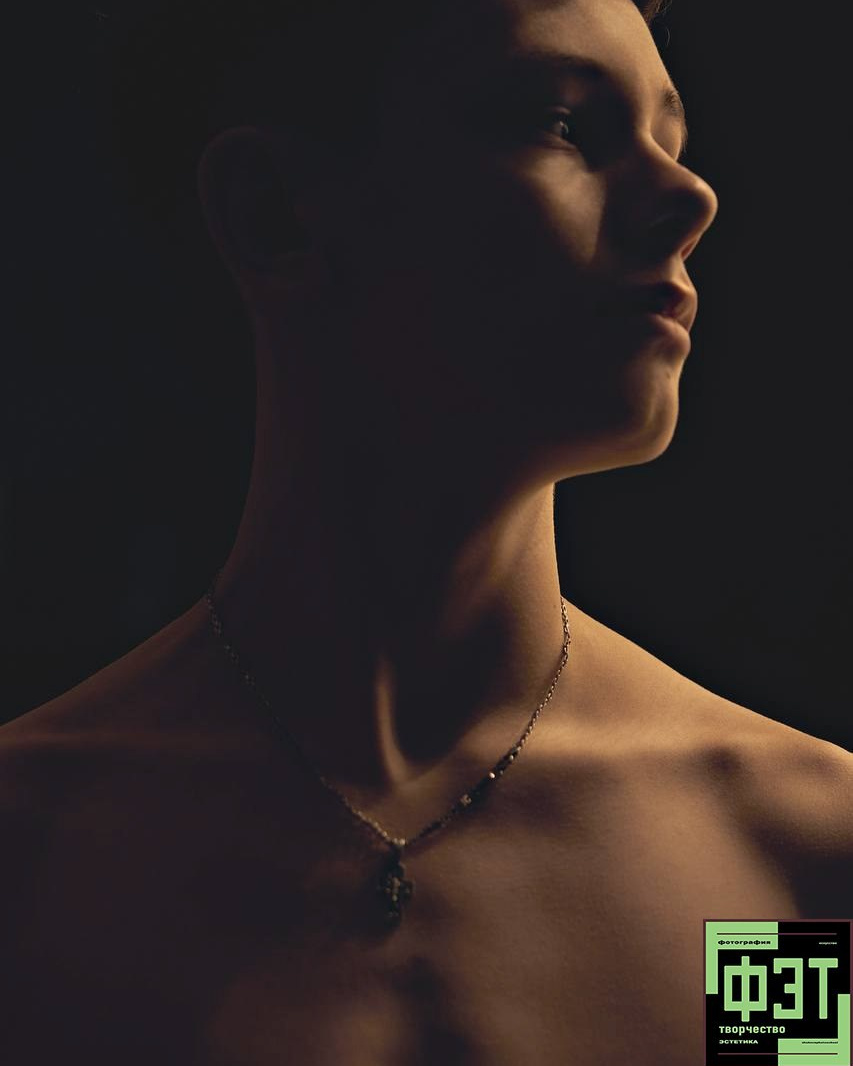 ФЭТ: Фотография Эстетика Творчество. 26.10.2025