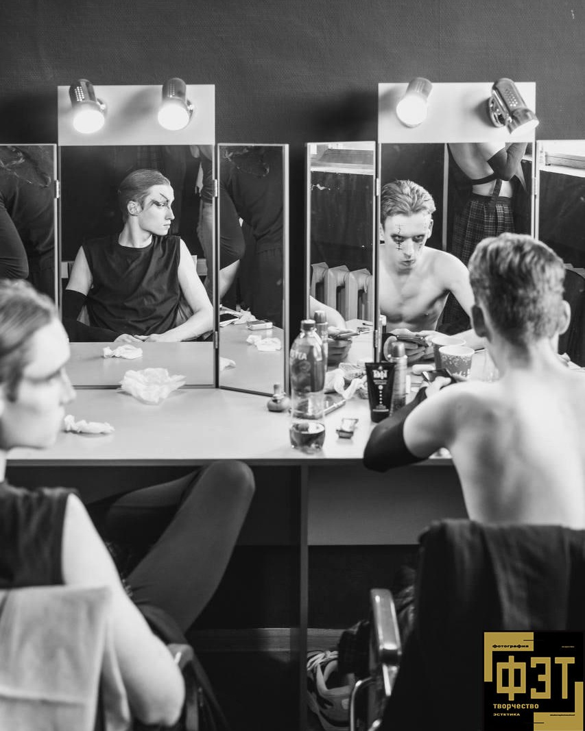 ФЭТ: Фотография Творчество Эстетика