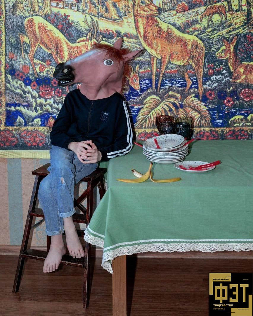 ФЭТ: Фотография Творчество Эстетика