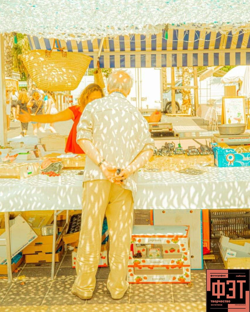 Альбом 05.04.26 в рамках проекта для фотографов ФЭТ