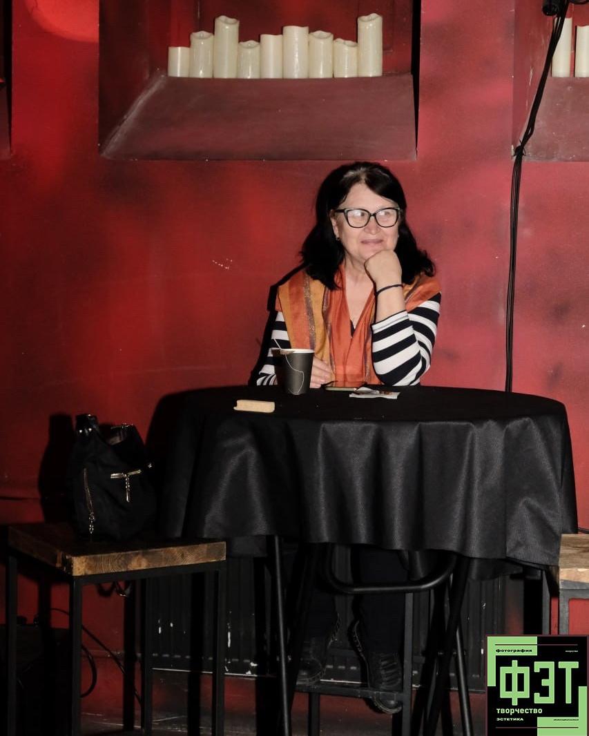 Альбом 12.04.26 в рамках ФЭТ