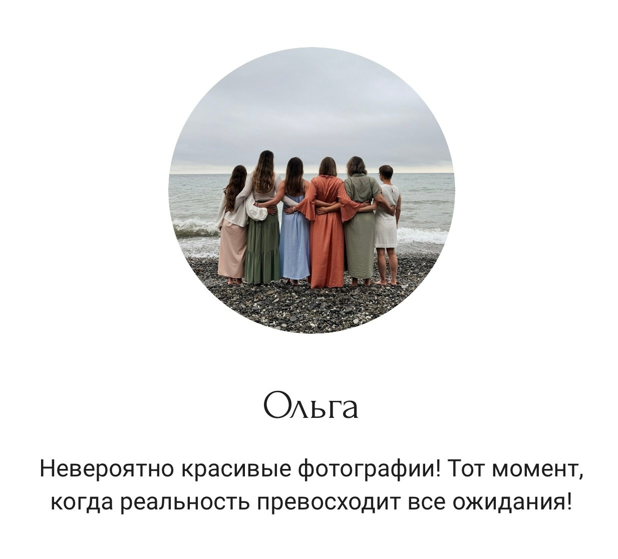 Условия и Стоимость. Обо мне