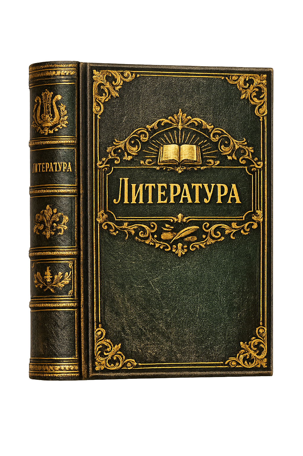 Литературная мастерская. Мышление и разум