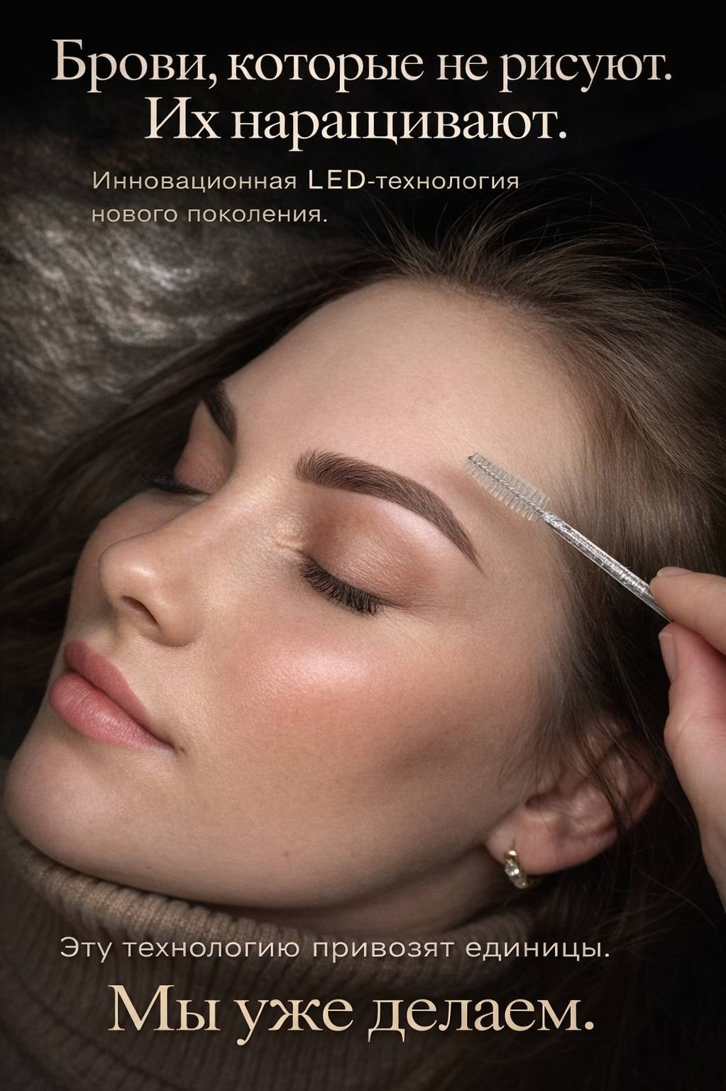 Услуги. Anyutto Beauty Lounge