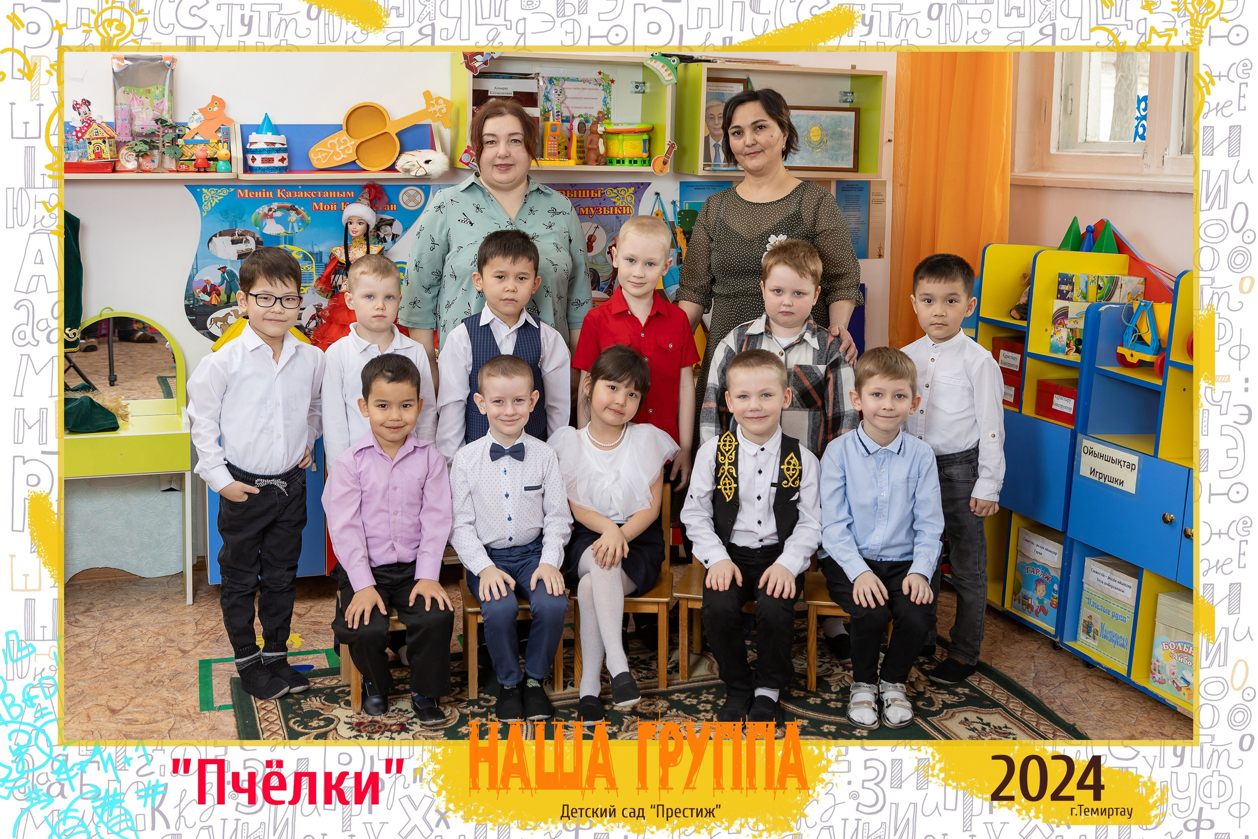 Дизайны альбомов для детских садов. Казахстан, Караганда, Темиртау. Выпускные альбомы и виньетки Караганда, Темиртау