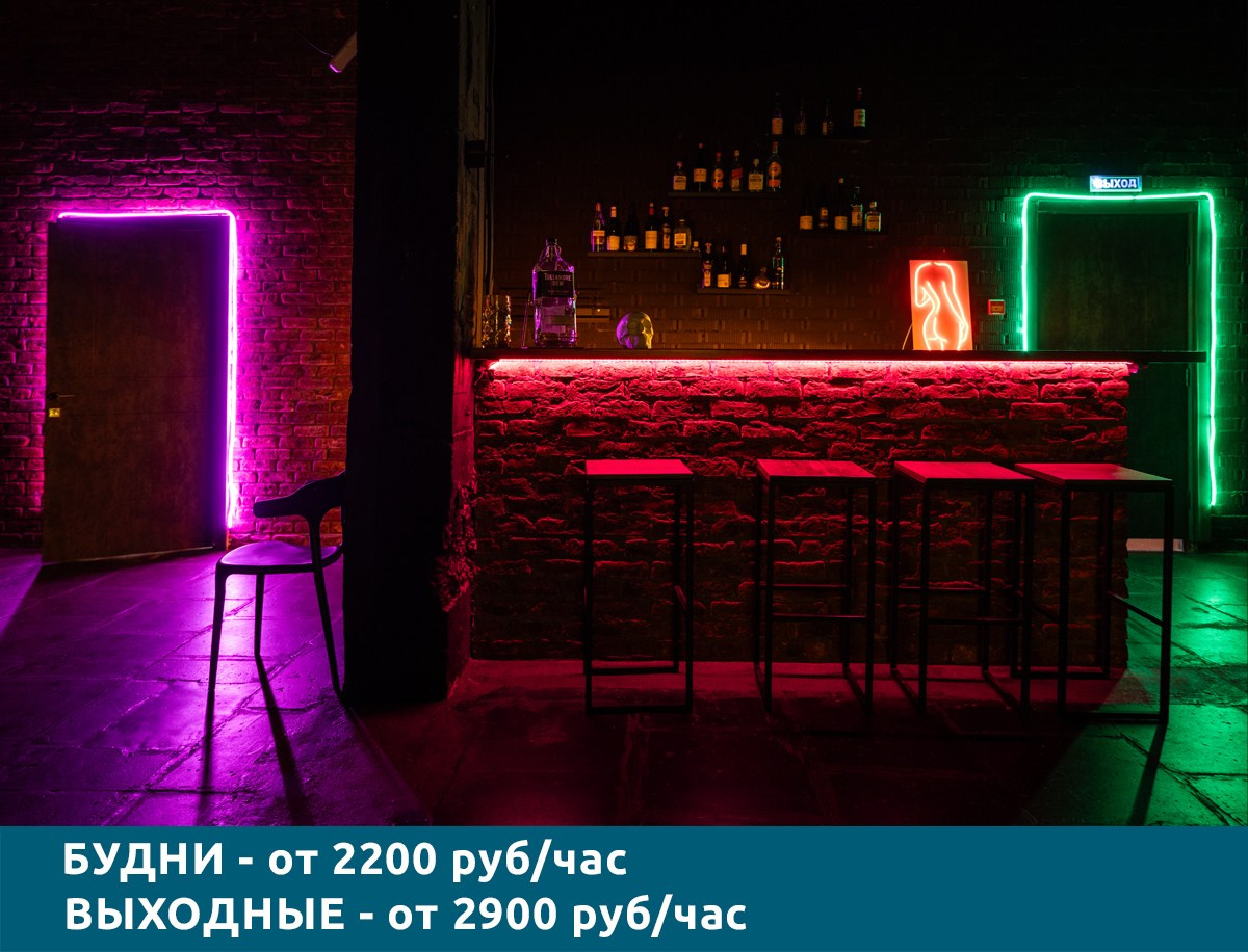 Фотостудия Тироль. Москва