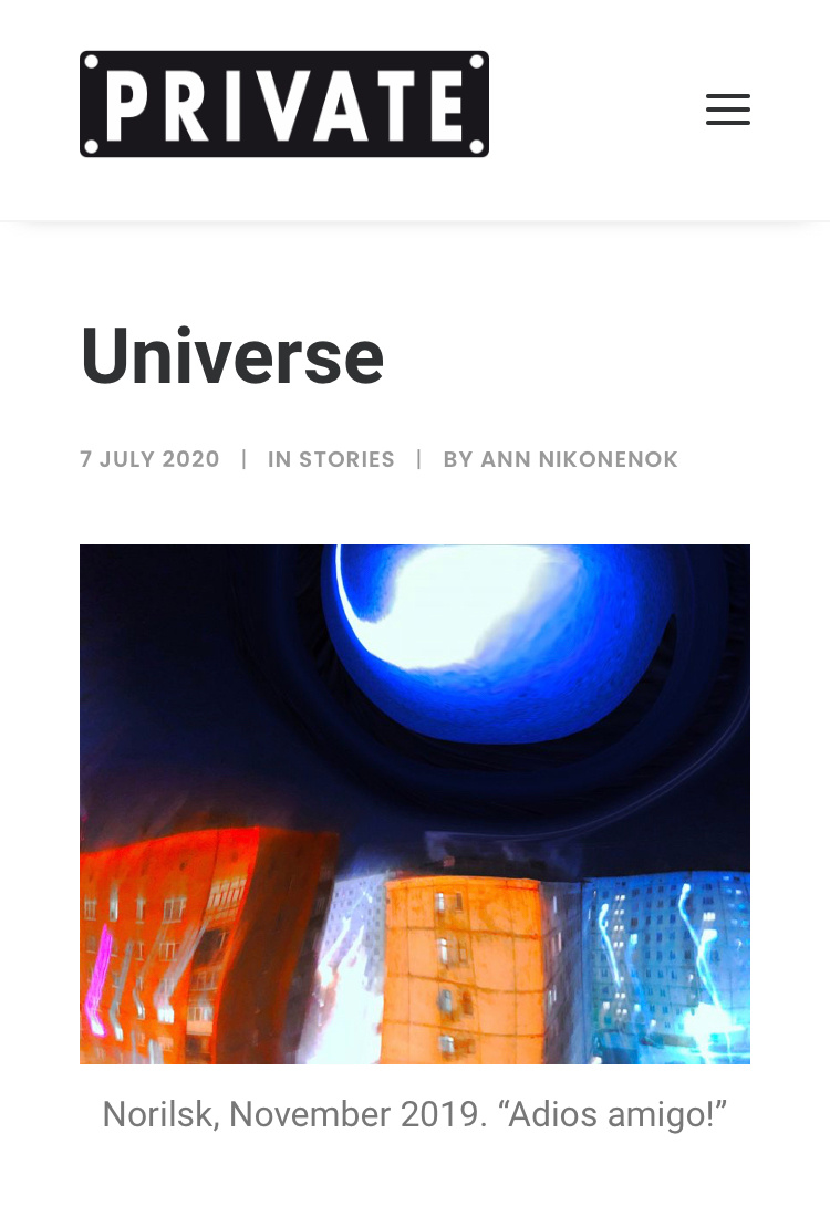 Публикации. Никонёнок Анна фотограф