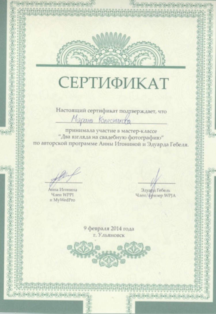 Фотограф новорожденных в Воронеже