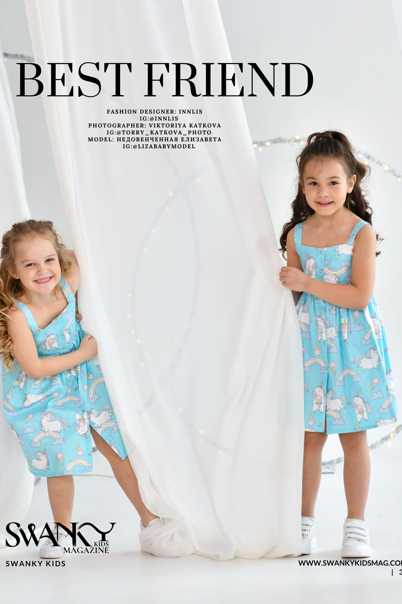 Фотограф Виктория Каткова