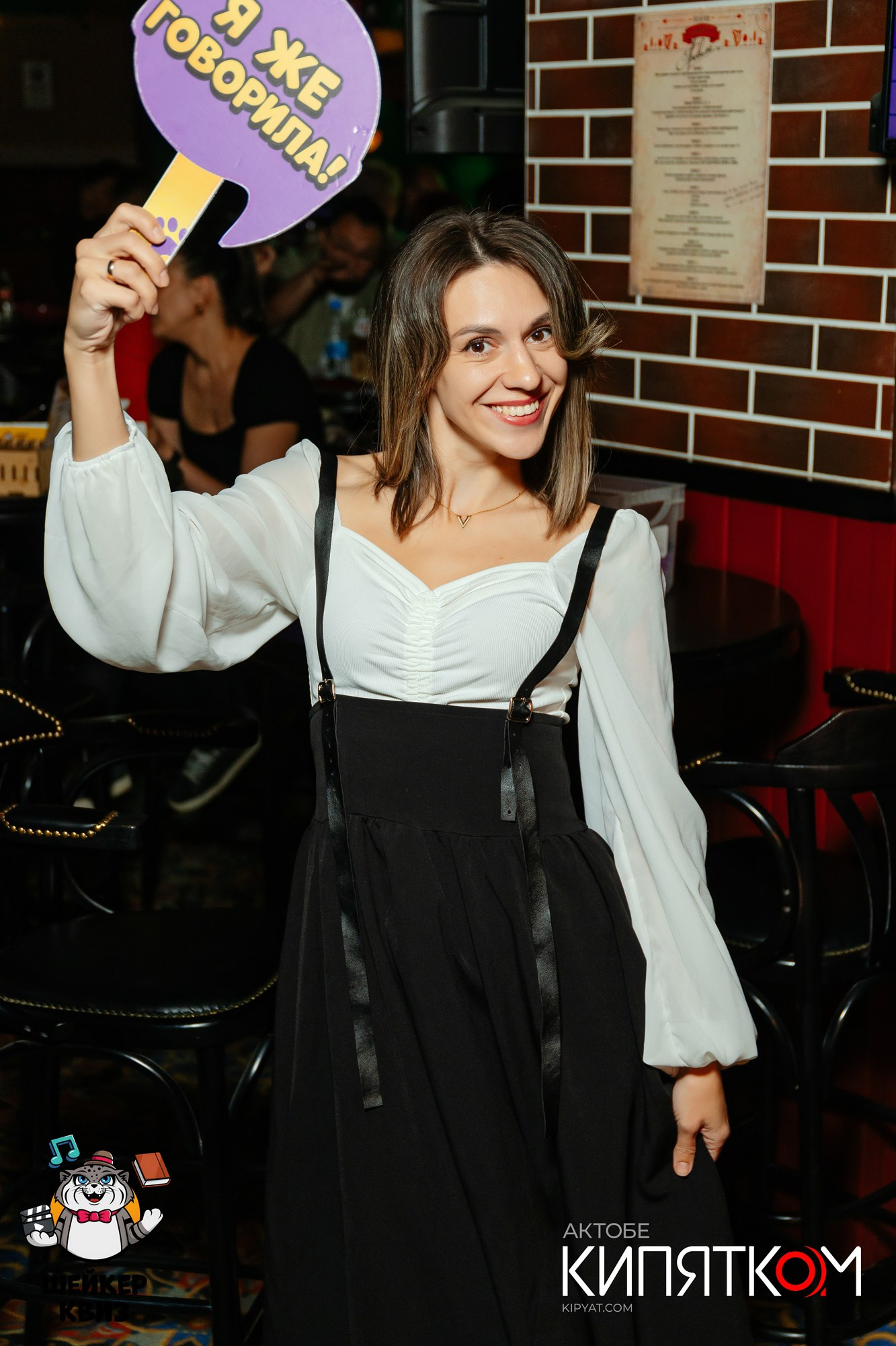 Интеллектуальная игра «Sheiker quiz». Актобе Кипятком