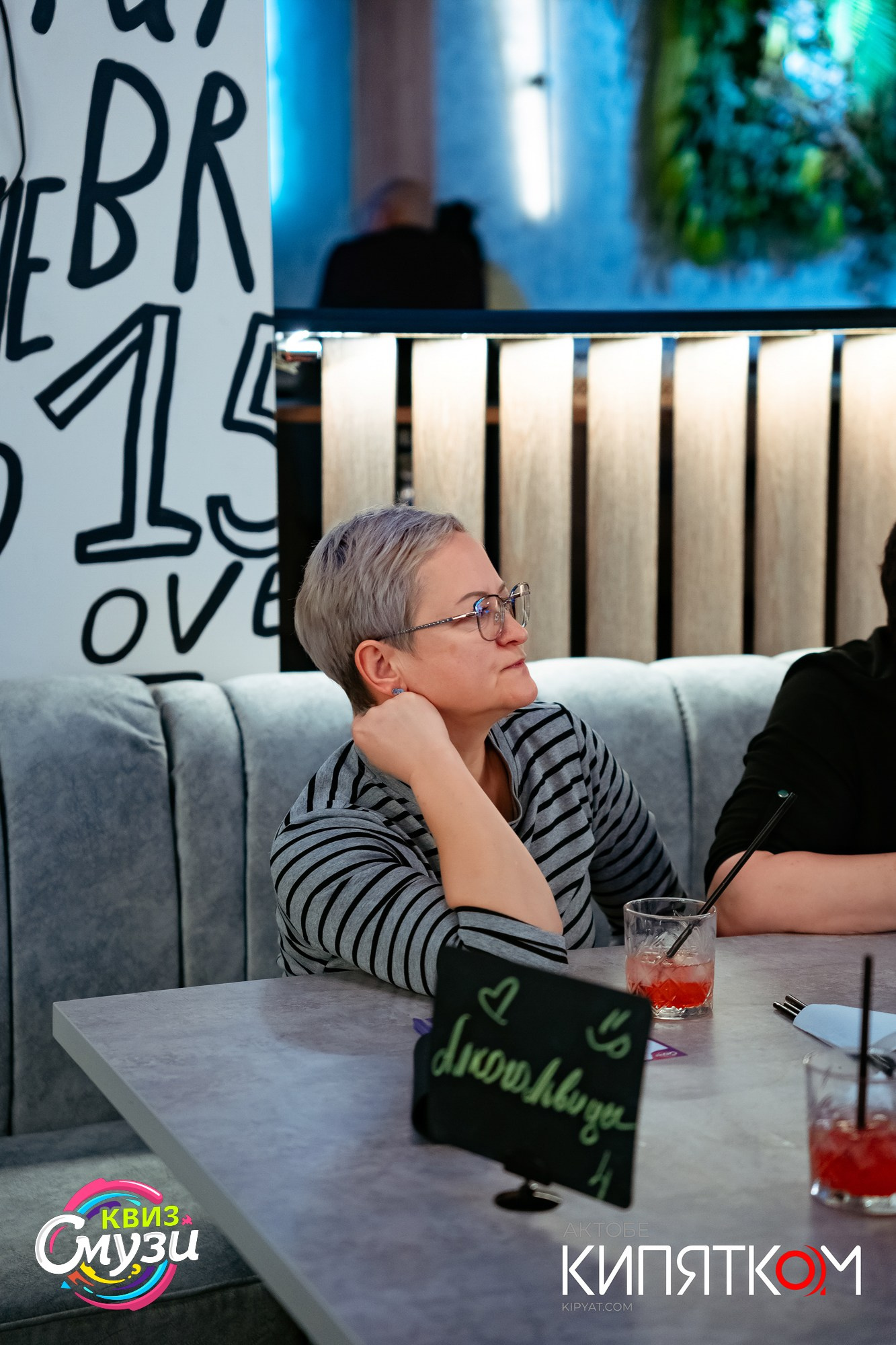 Интеллектуальная игра."Смузи Квиз». Актобе Кипятком