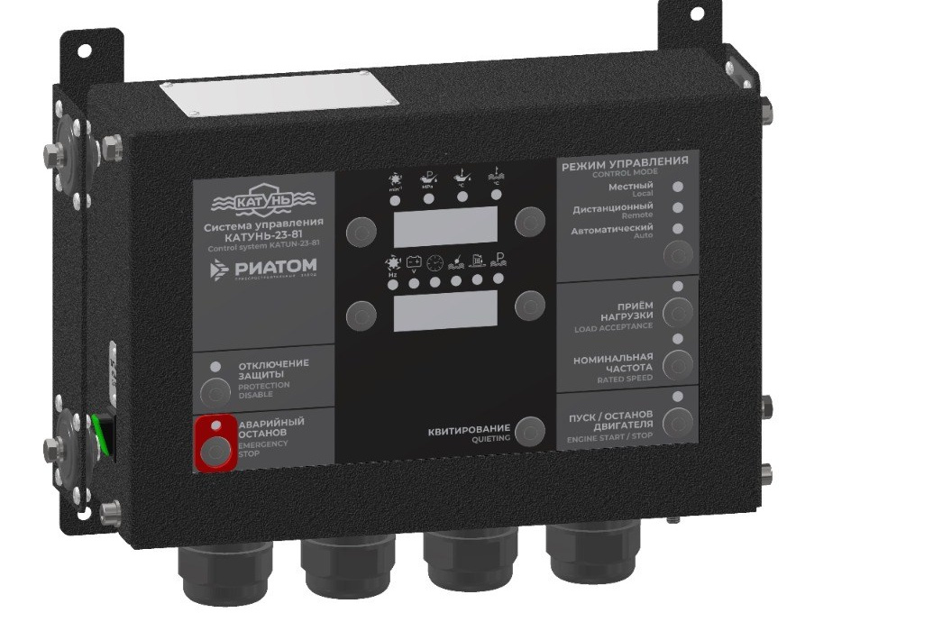 КАТУНЬ-23-81. RIATOM Instrument-Making Plant