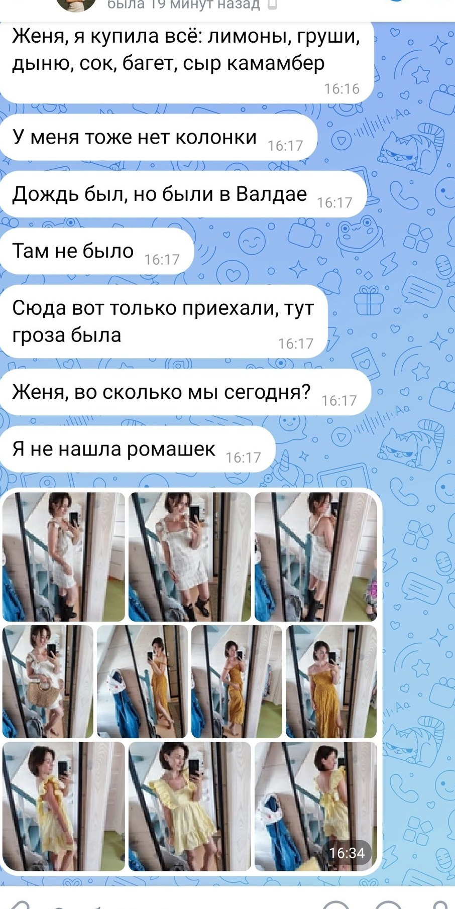 Полезное. Фотограф в Зато Озёрном и Тверской области