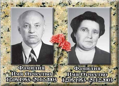 Фото керамика. Granum-memorial