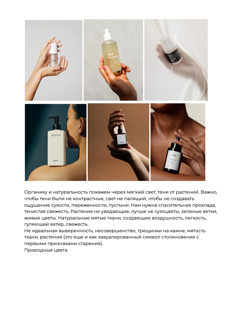 Разработка визуала. Предметный фотограф, инфографика и видео в Санкт-Петербурге