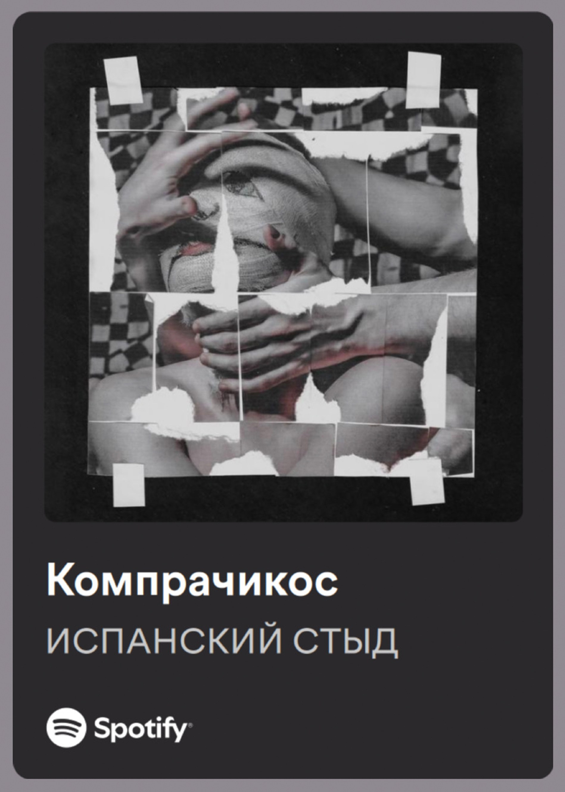 ОБЛОЖКИ. Арт-фотограф Даня Карельский