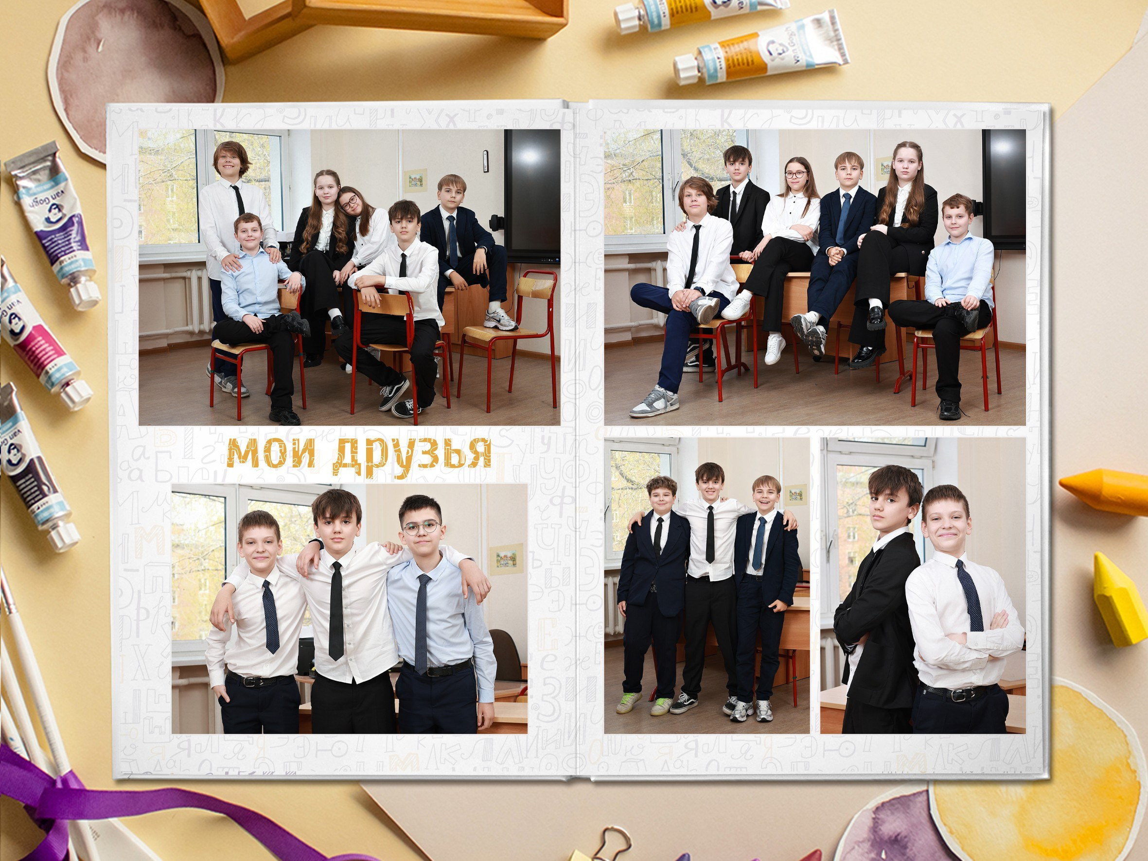 База. Школьный фотограф Виктория Иванова Москва