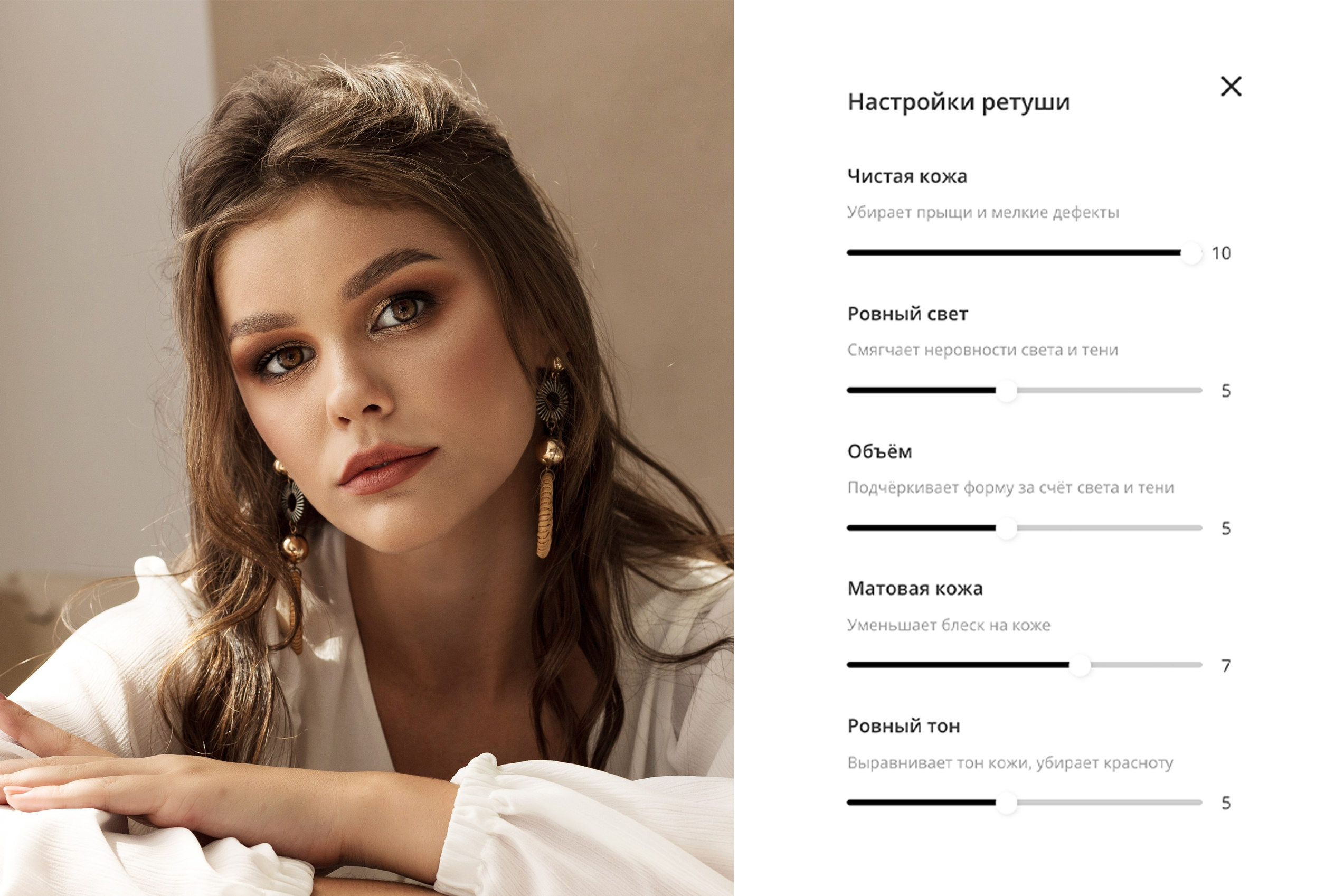 ИИ-ретушь. Wfolio — конструктор сайтов и облачный диск для фотографов