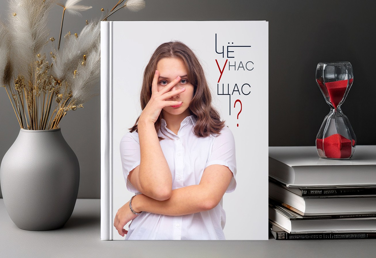 Красивый выпускной альбом для детского сада