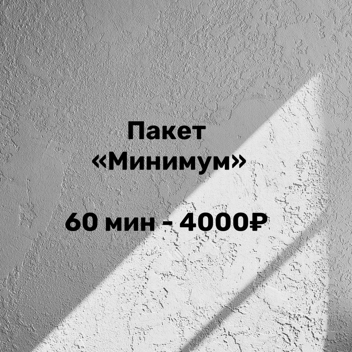Услуги. Фотограф в Хабаровске — Олеся Арефьева