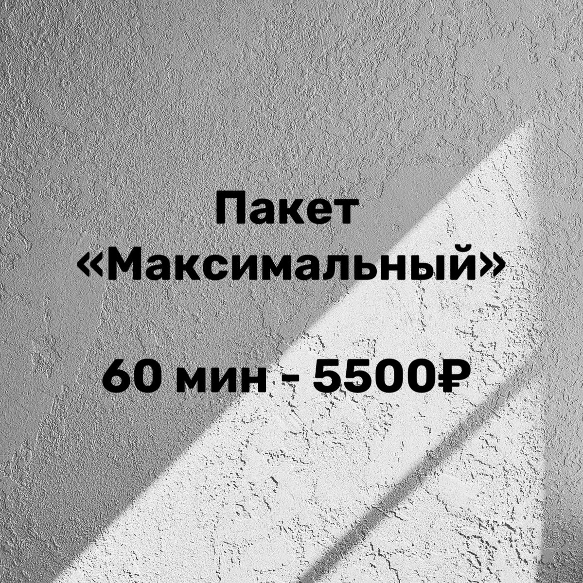 Услуги. Фотограф в Хабаровске — Олеся Арефьева
