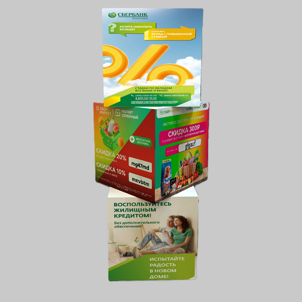 Производственная компания «Фотолайт»