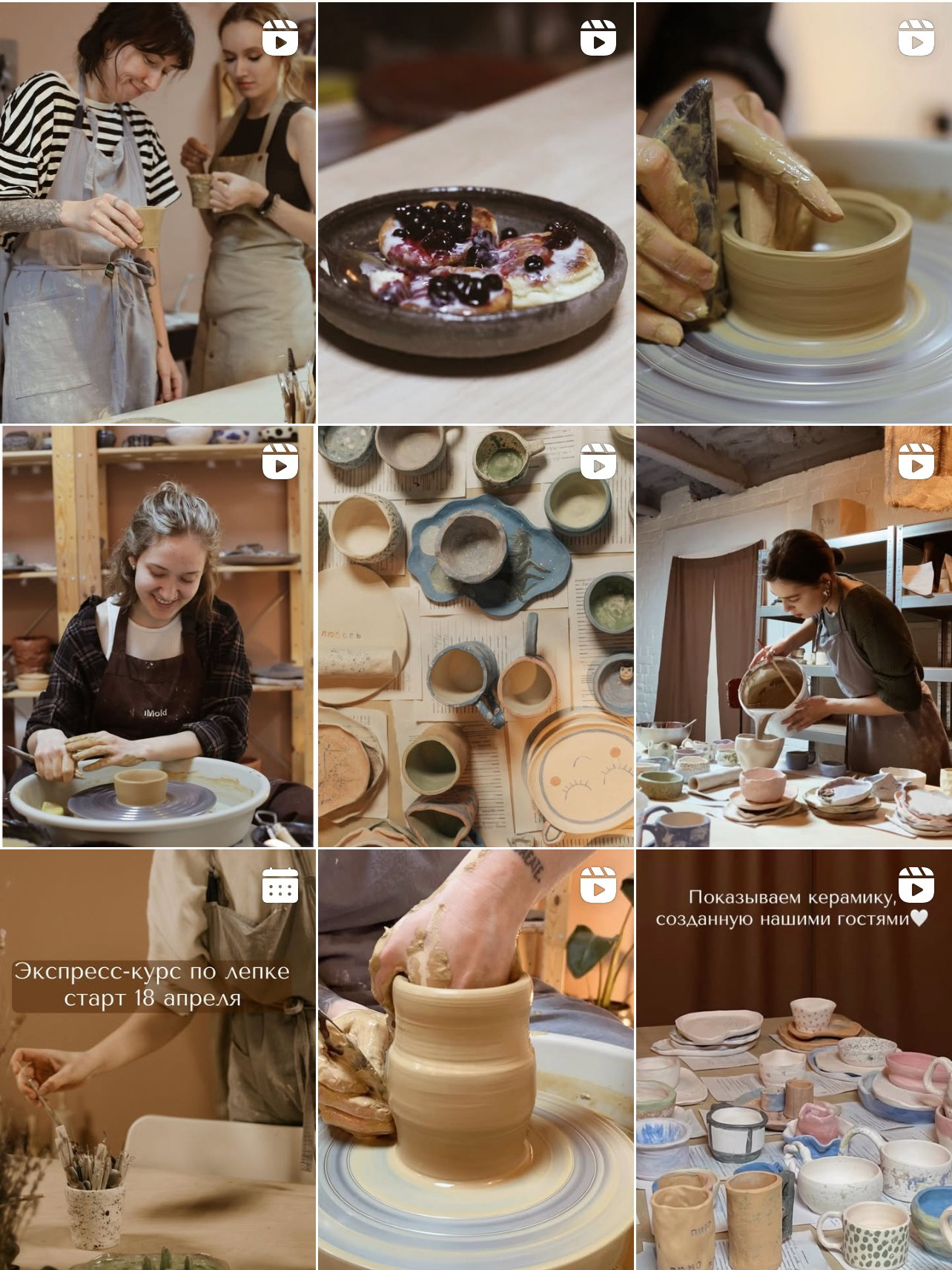 Гончарная мастерская «O'Clay». Фотограф Нижний Новгород Москва Санкт-Петербург | Щедрина Полина