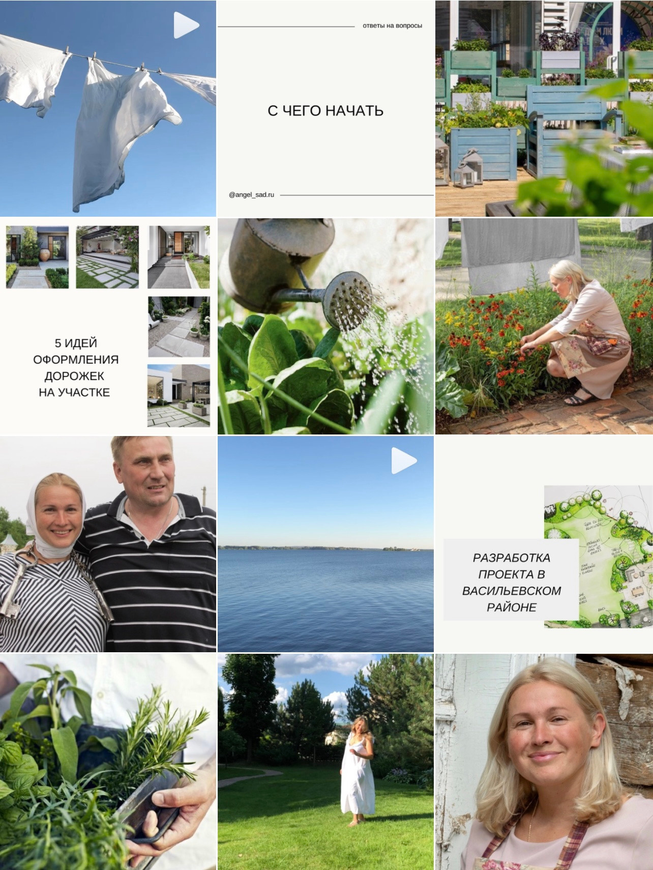 Разработка визуальной концепции для ландшафтного дизайнера живущено в деревне, на берегу Волги