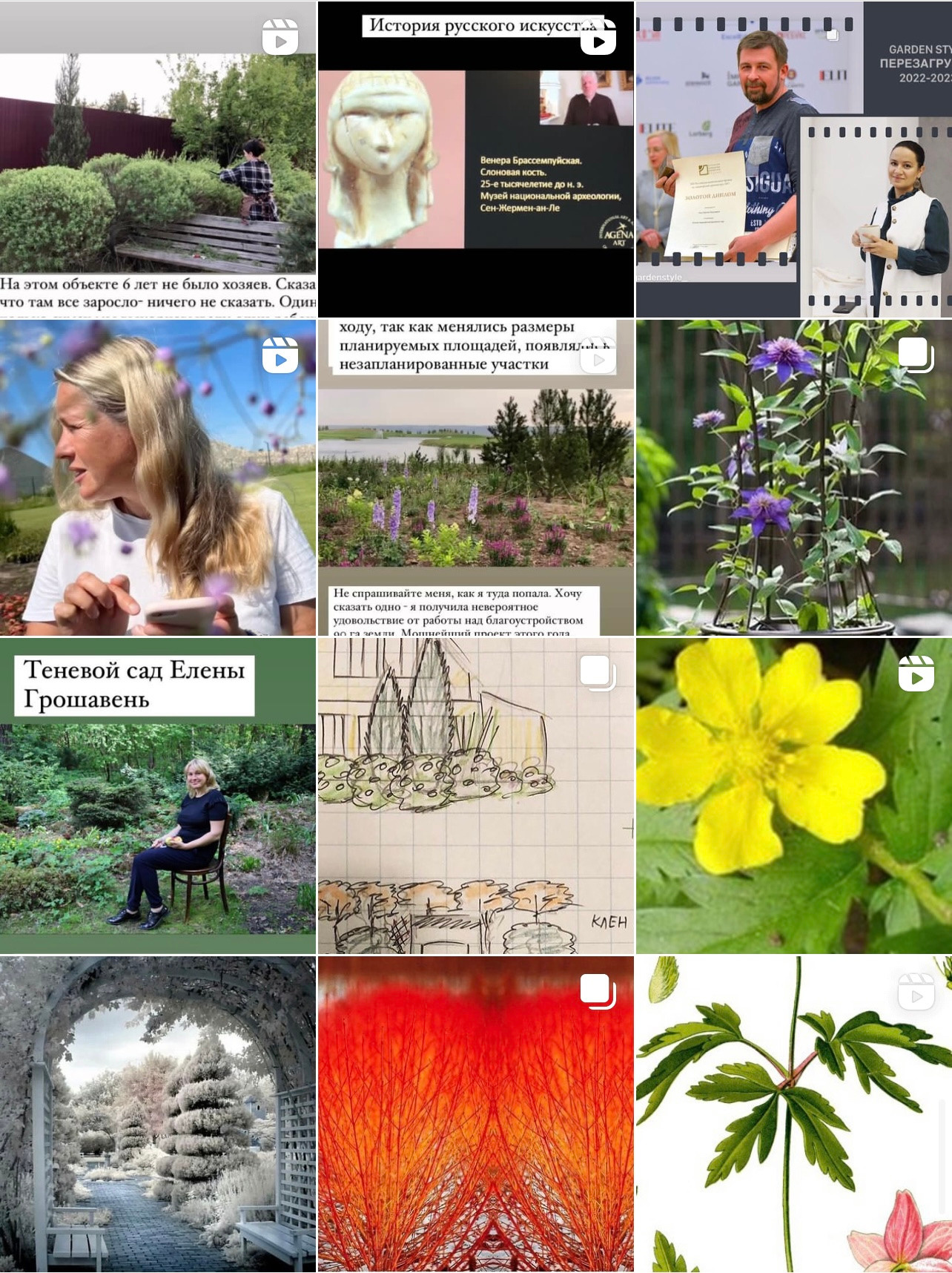 Разработка визуальной концепции для соц. сетей. Контент фотограф в Москве и области Елена Кулакова