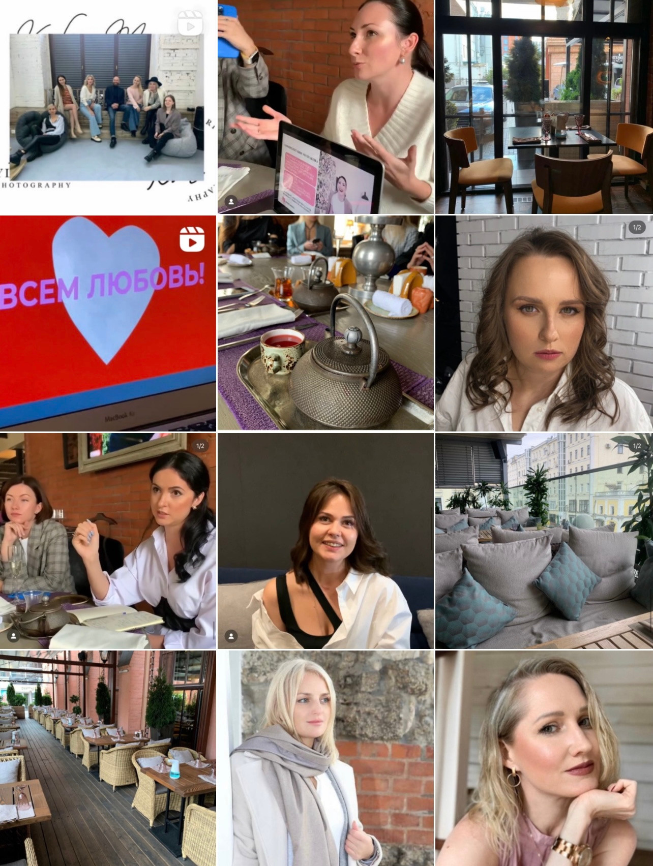 Разработка визуальной концепции для соц. сетей. Контент фотограф в Москве и области Елена Кулакова