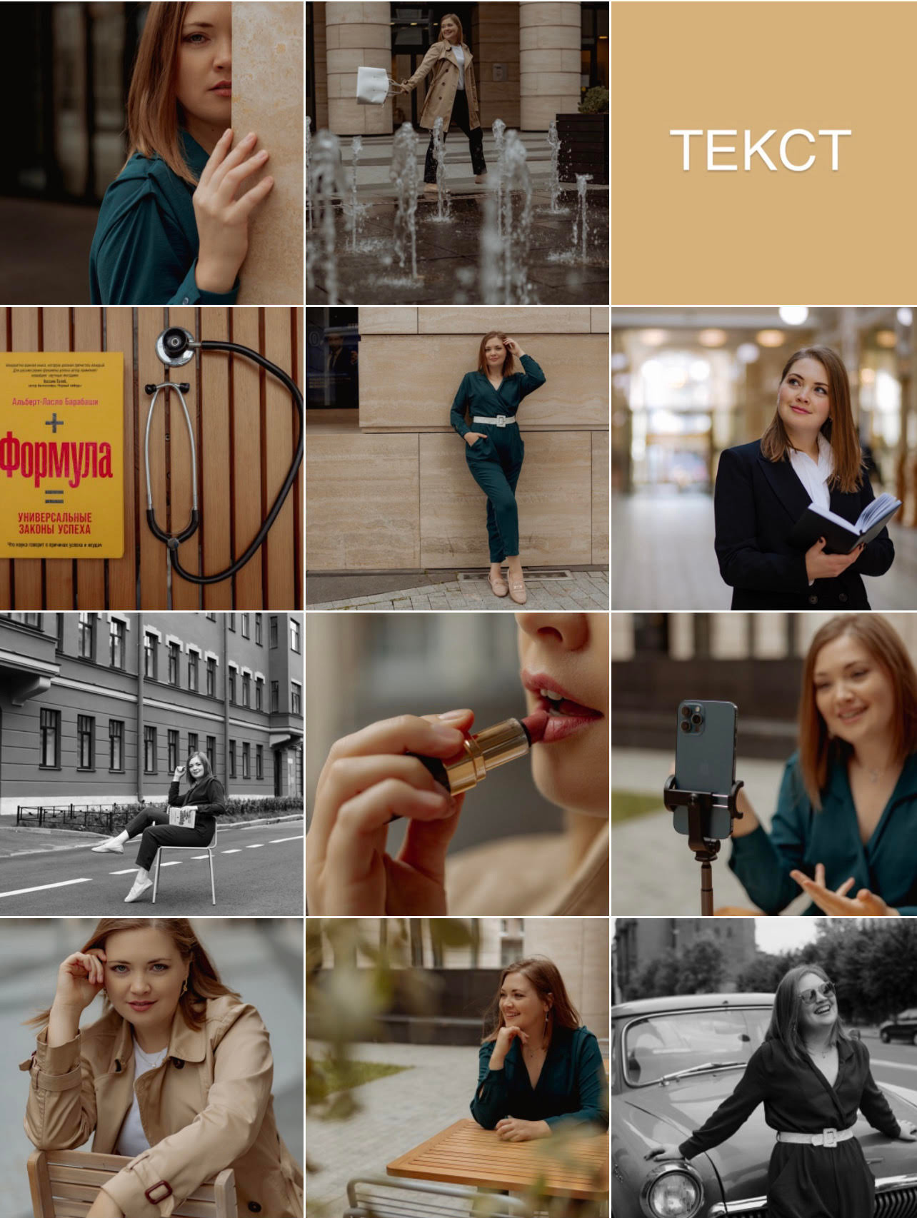 Заказать съемку контента. Фотограф в Санкт-Петербурге