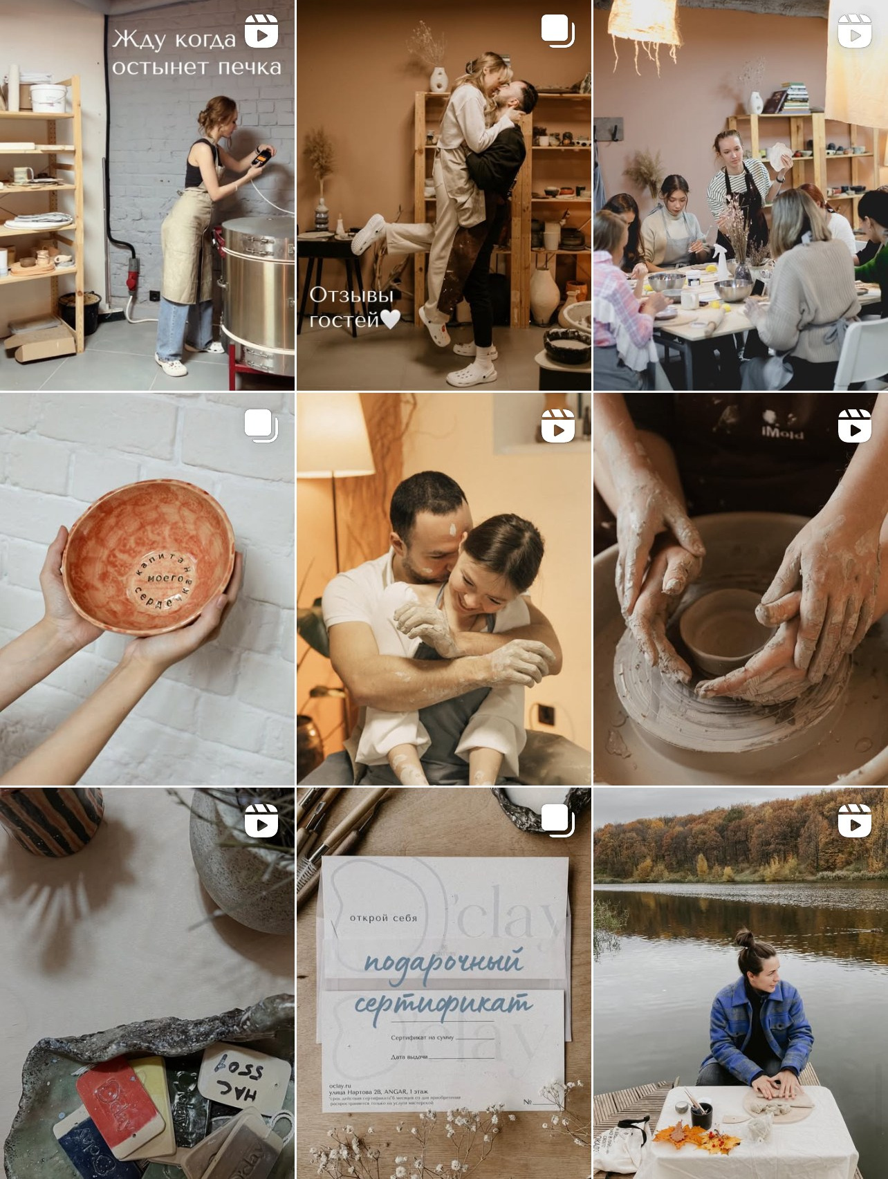 Гончарная мастерская «O'Clay». Фотограф Нижний Новгород Москва Санкт-Петербург | Щедрина Полина