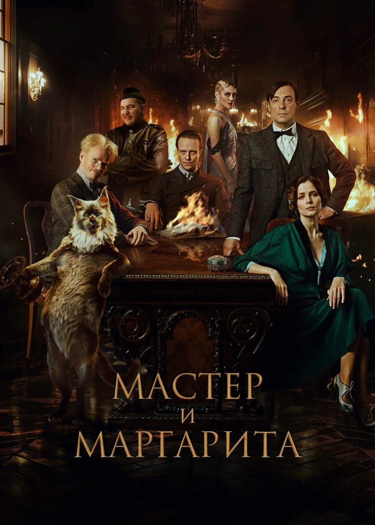 Москва в фильмах. Экскурсовод по Москве Беляева Валентина