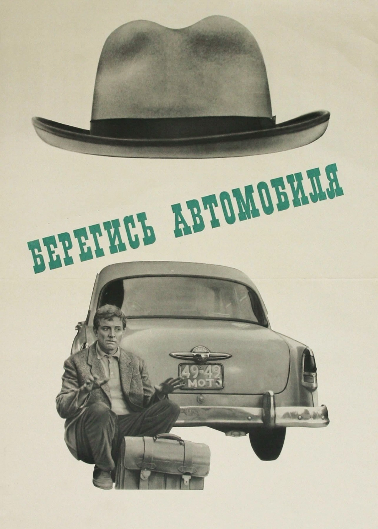 Москва в фильмах. Экскурсовод по Москве Беляева Валентина