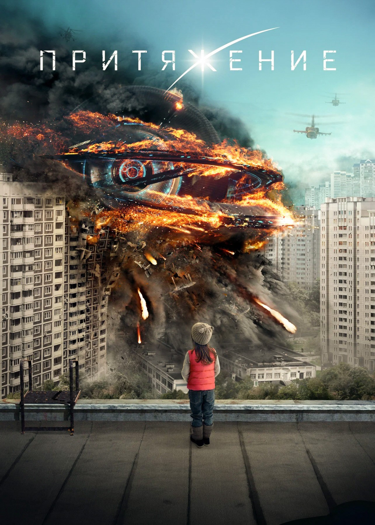 Москва в фильмах. Экскурсовод по Москве Беляева Валентина