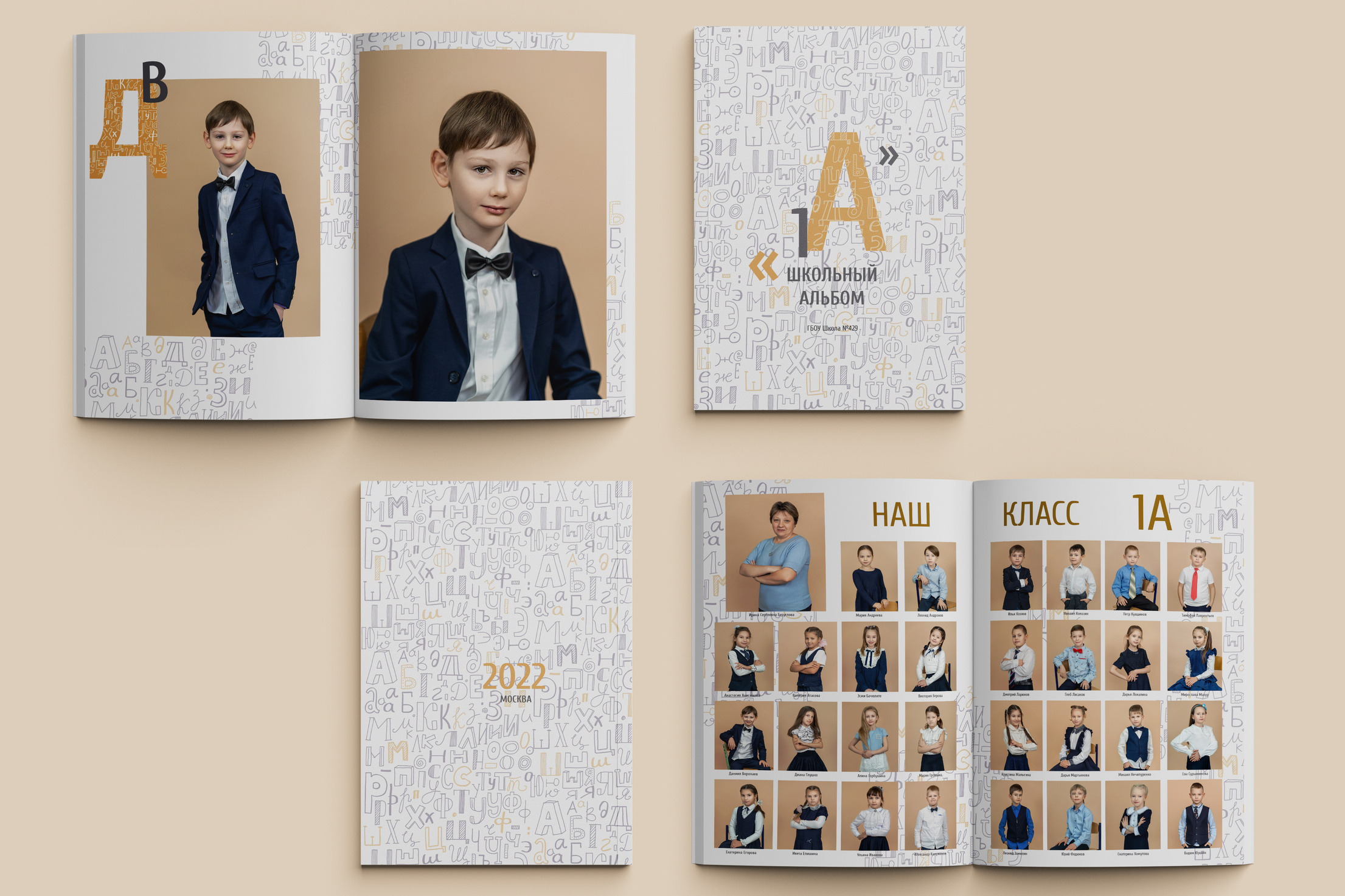Выпускной школьный альбом фотограф детский сад москва. Современные школьные и выпускные альбомы в Москве и Подмосковье