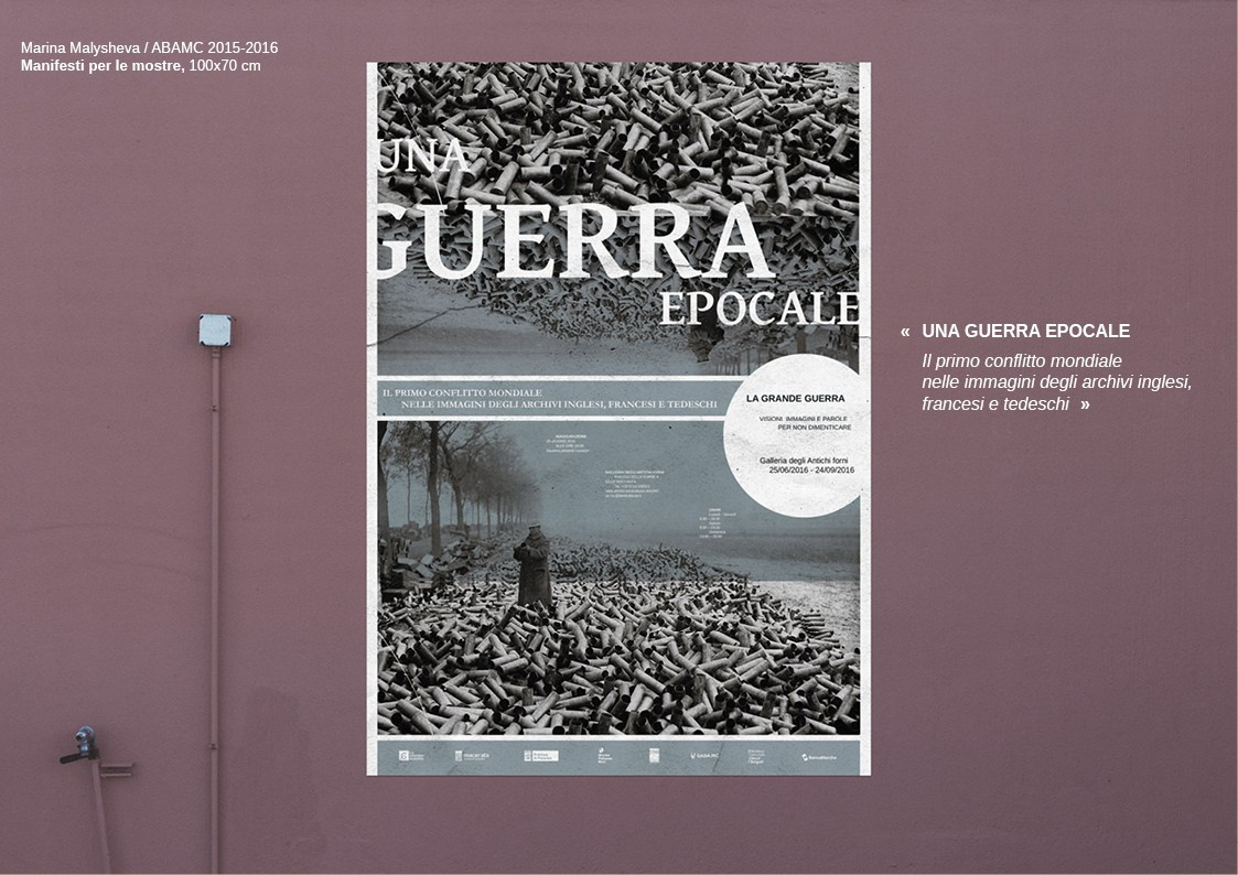 La Grande Guerra — Фирменный стиль для фестиваля. Мира (жы!) и Наваждения