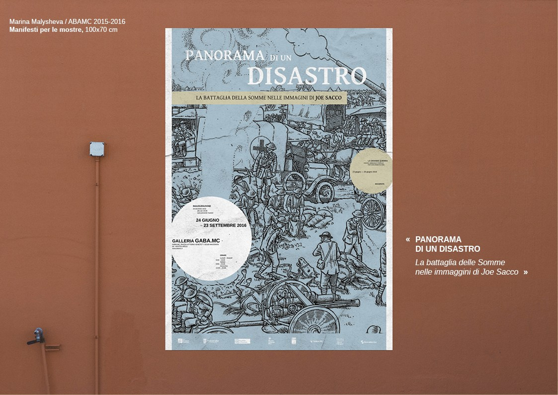 La Grande Guerra — Фирменный стиль для фестиваля. Мира (жы!) и Наваждения