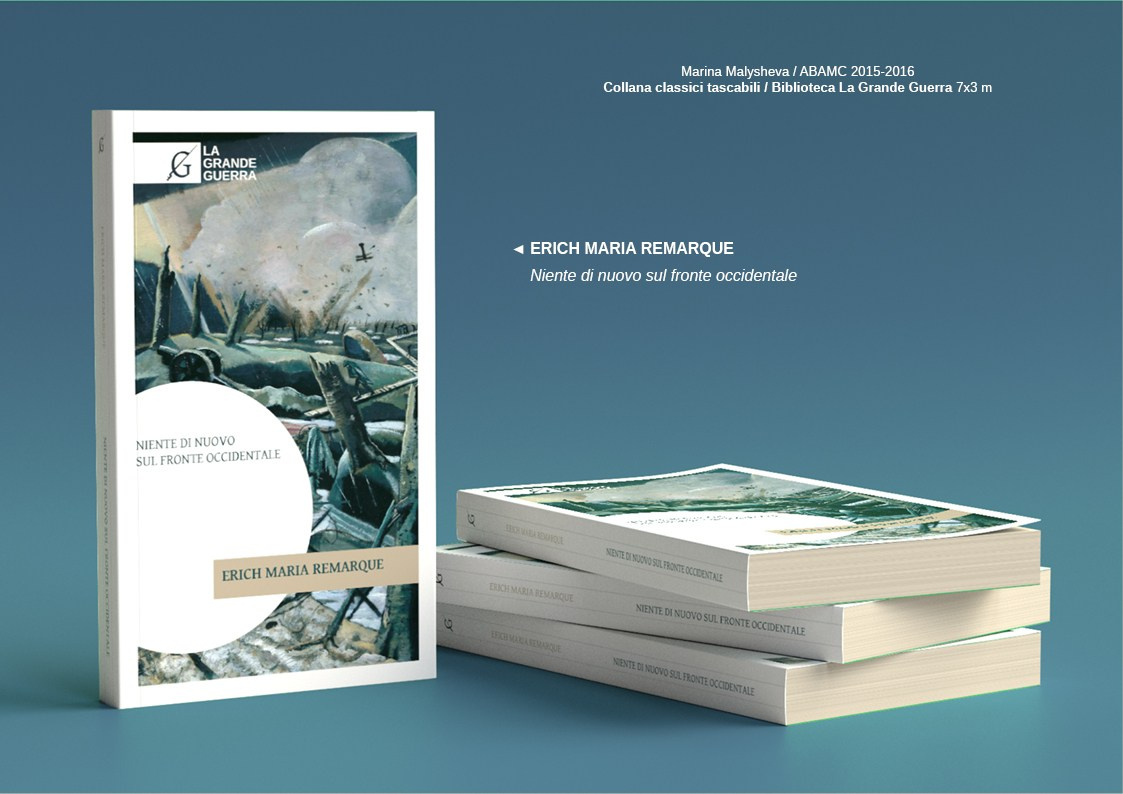 La Grande Guerra — Фирменный стиль для фестиваля. Мира (жы!) и Наваждения