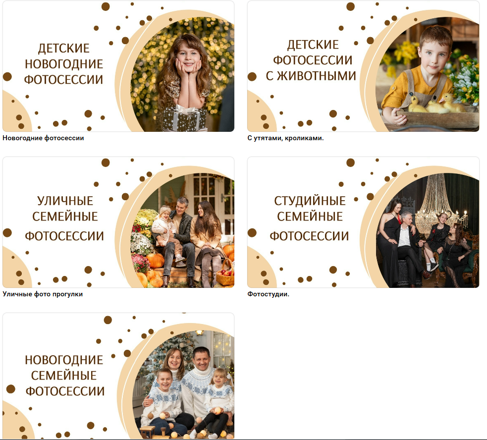 Марафон по оформлению ВК. Шаблоны и дизайны выпускных альбомов и фотокниг