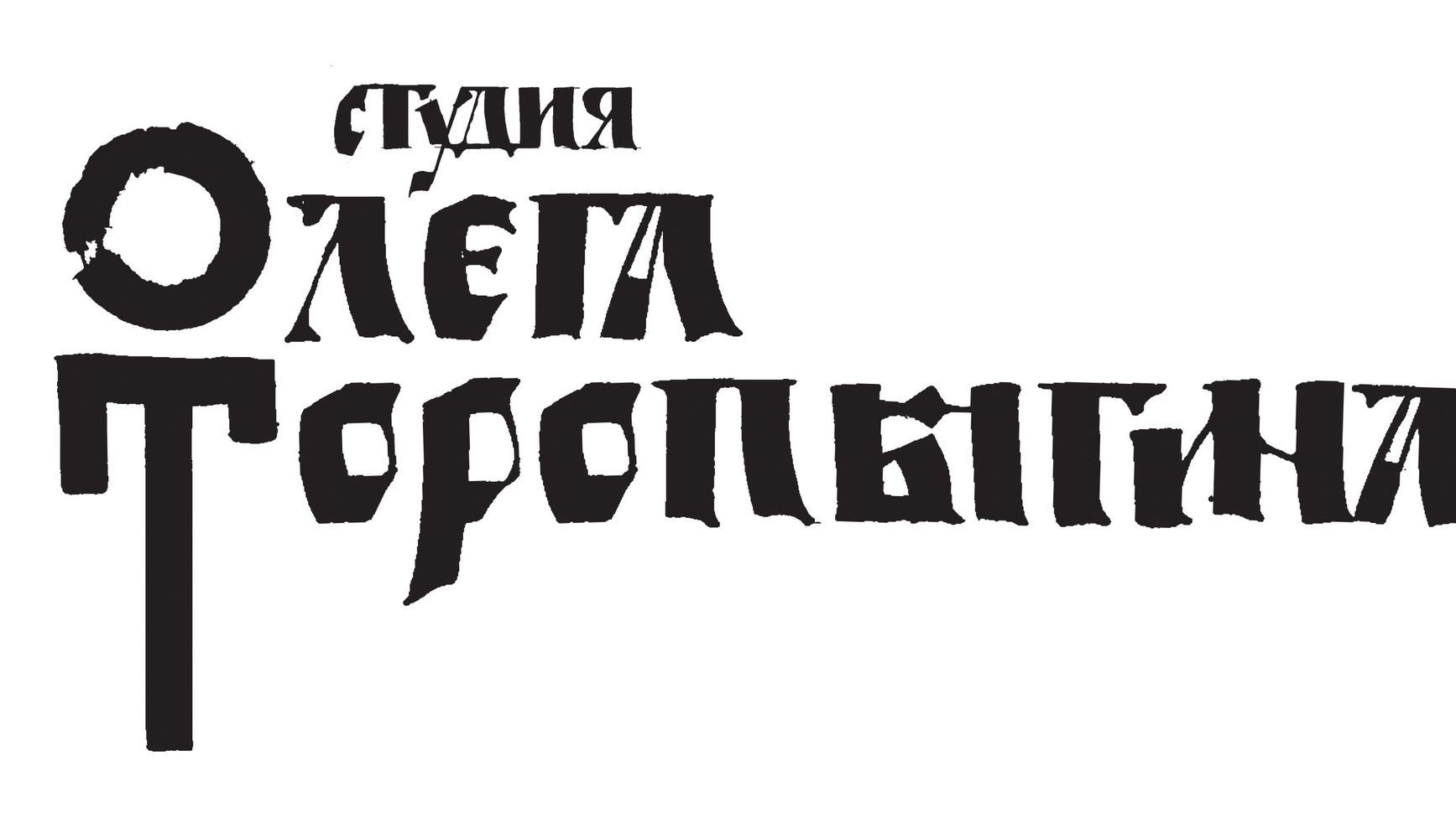 Оператор-постановщик и фотограф Филипп Угланов