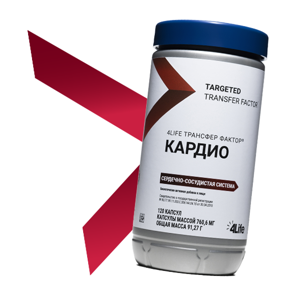 Трансфер Фактор 4Life для иммунной системы