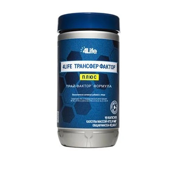 Трансфер Фактор 4Life для иммунной системы