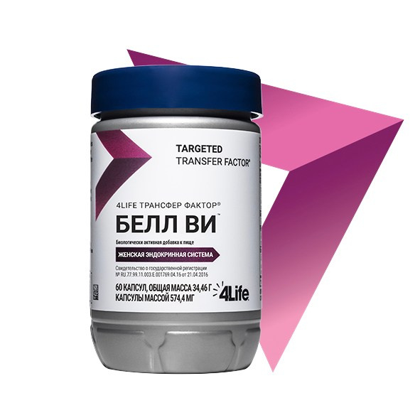 Трансфер Фактор 4Life для иммунной системы