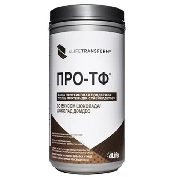 Трансфер Фактор 4Life для иммунной системы