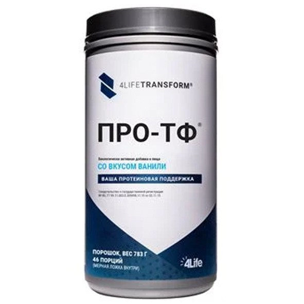 Трансфер Фактор 4Life для иммунной системы