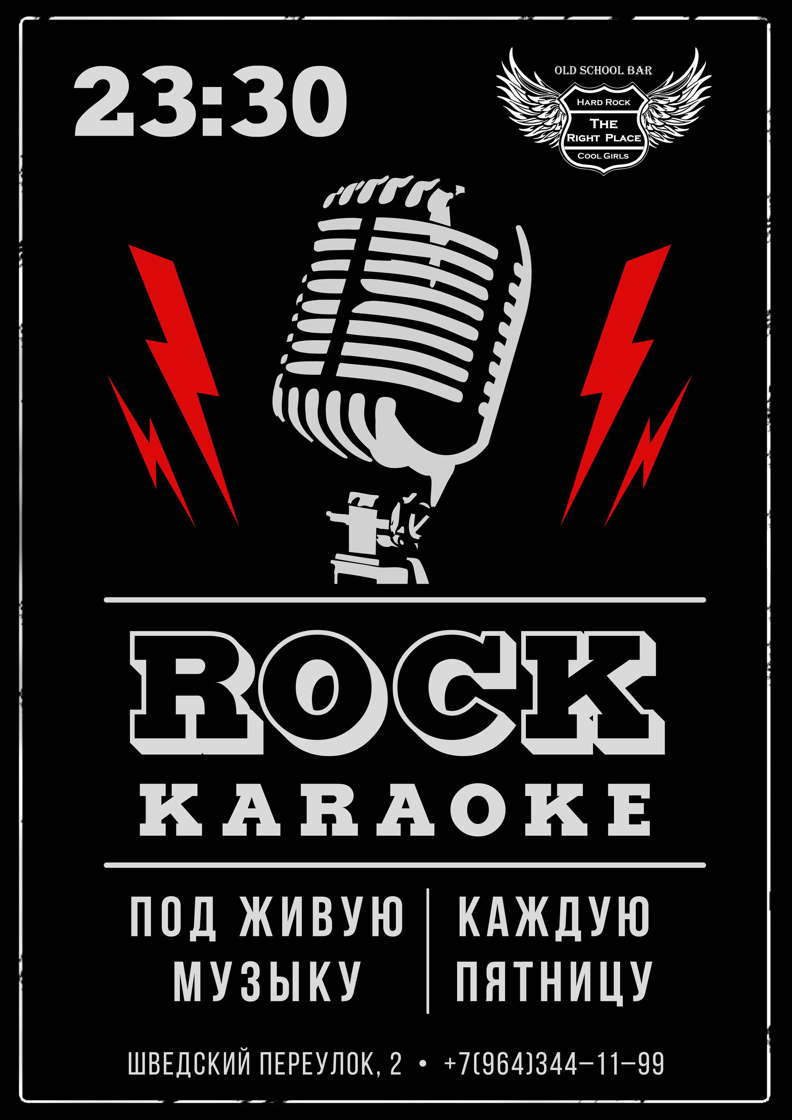 Rock-bar. Soulstamina ~ graphic designer & visual artist from St.Petersburg