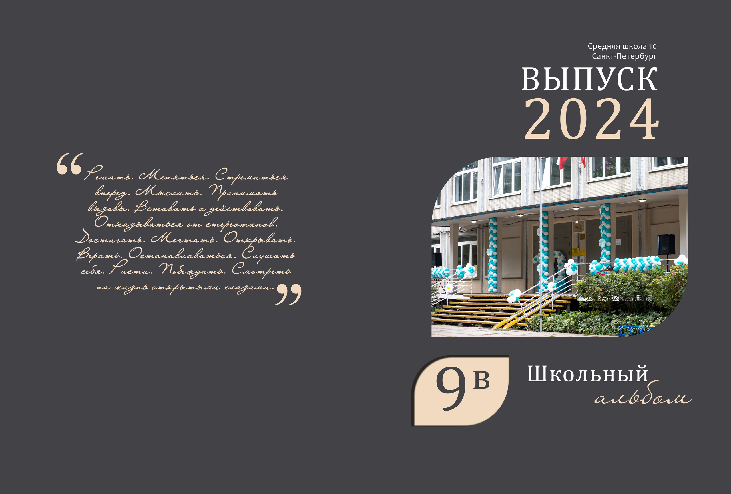 Альбом «About us». Детский и семейный фотограф в Санкт-Петербурге Перевощикова Наталья