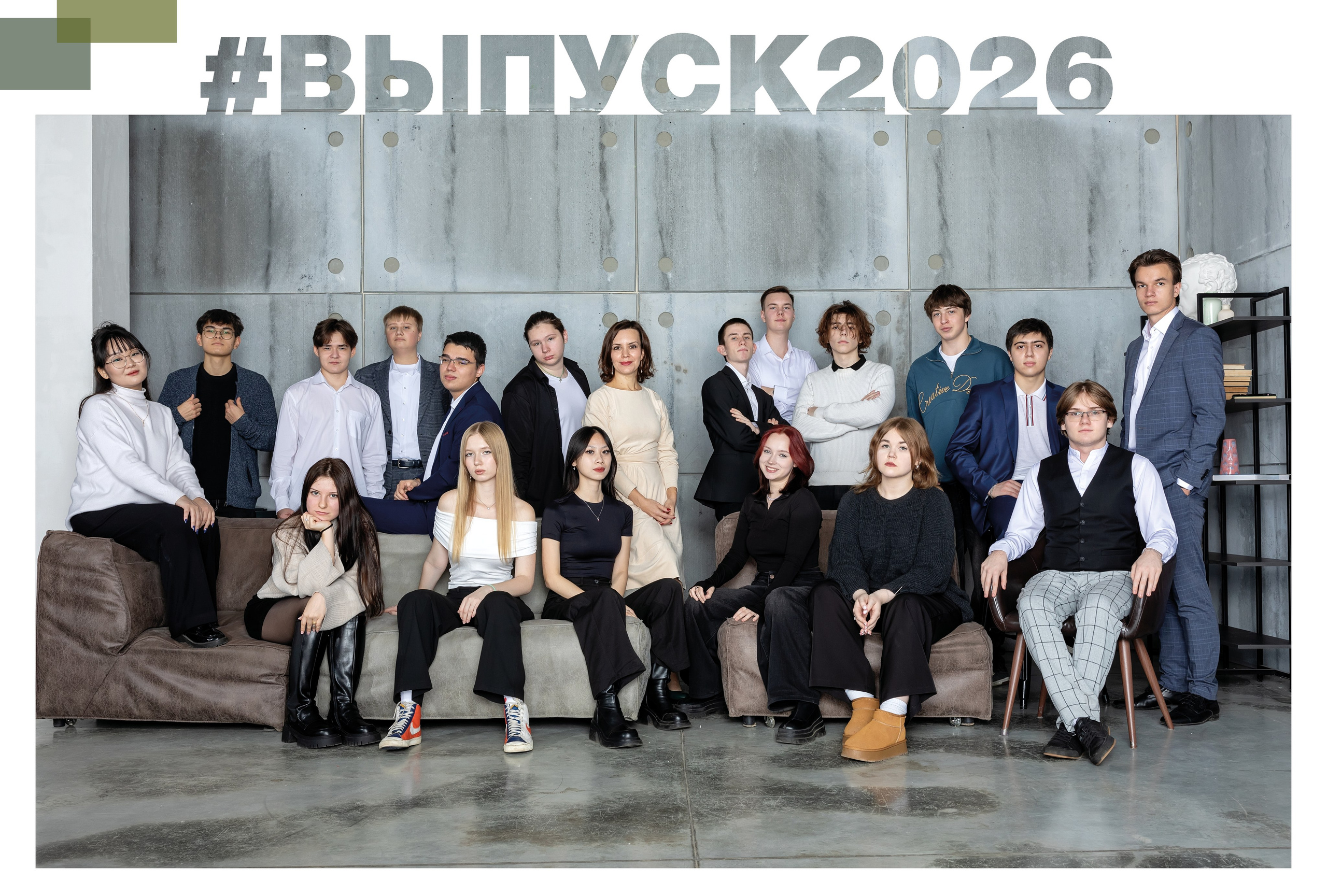 СТШк 3400. Школьная и детская фотография. Москва и Московская Область